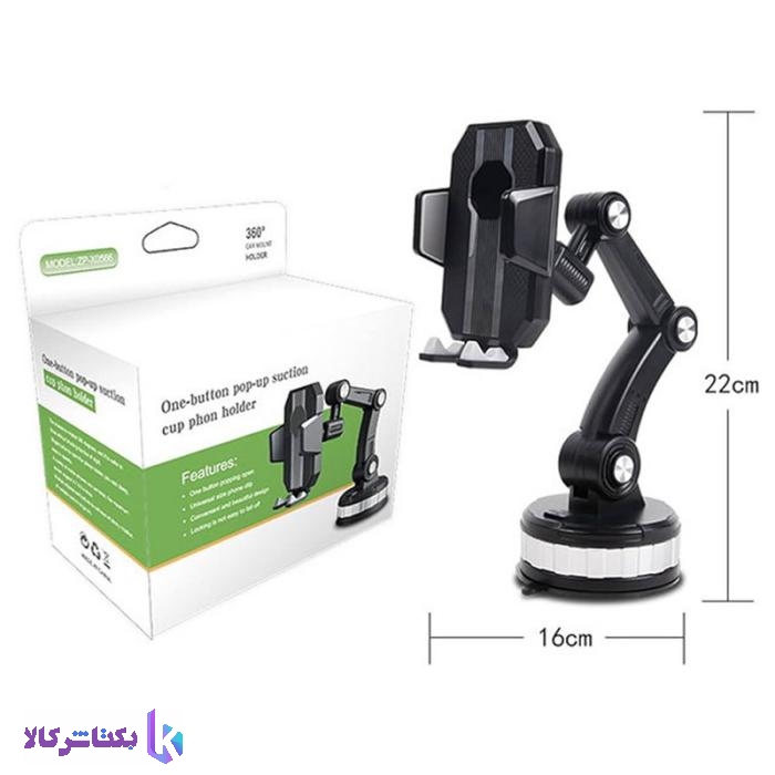 360-degree-mobile-phone-holder-model-CZ-64339-4jpg-1